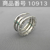 商品番号 10913 : BVLGARI 指輪