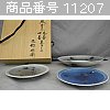商品番号 11207 : 14dai IMAEMON 皿